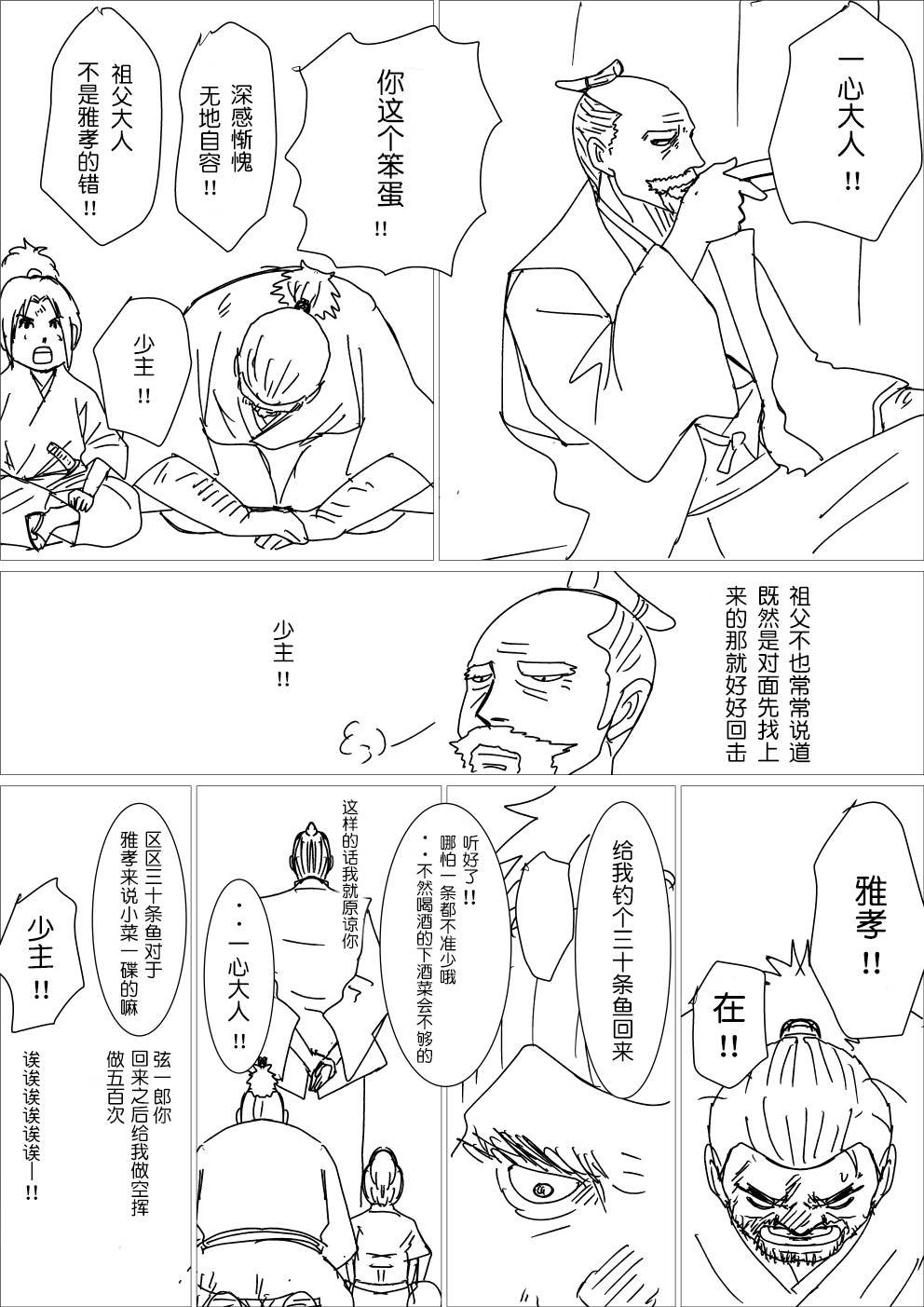 第124112话