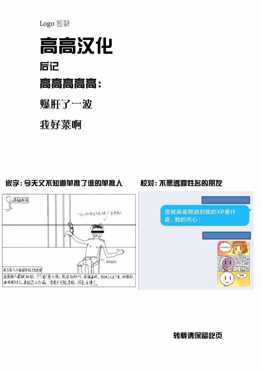 健在之时