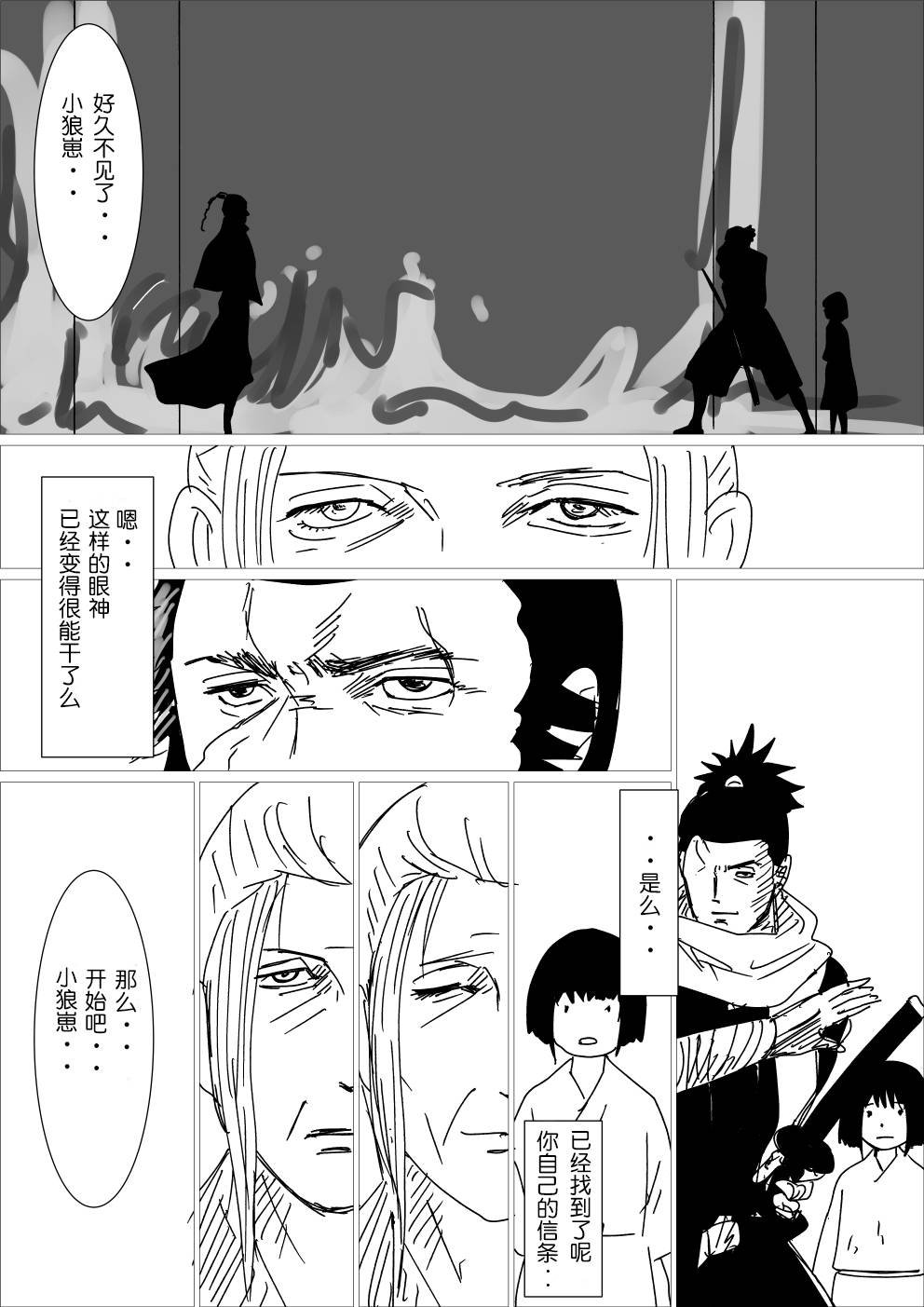 蝴蝶夫人