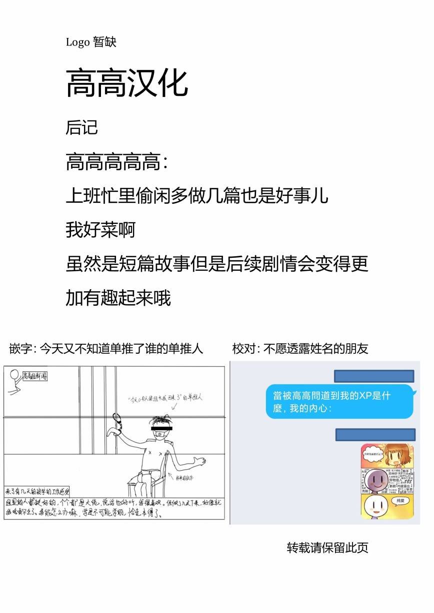 蝴蝶夫人