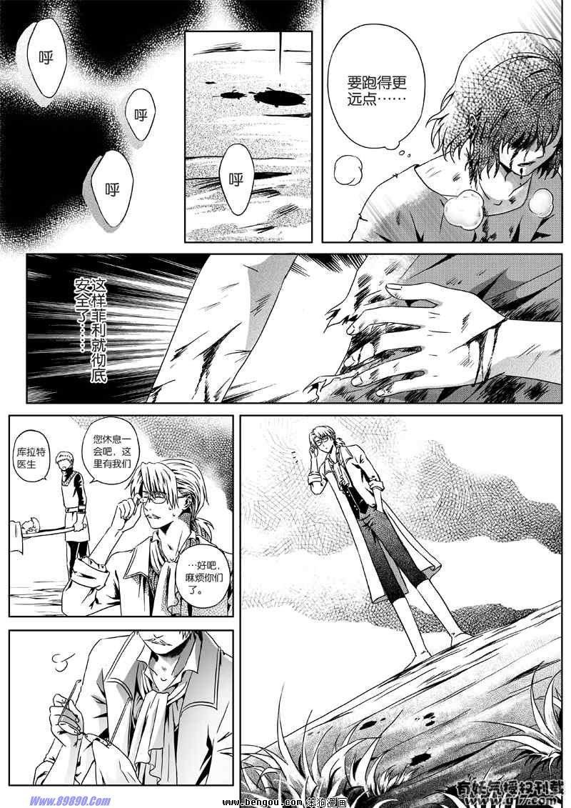 第11话