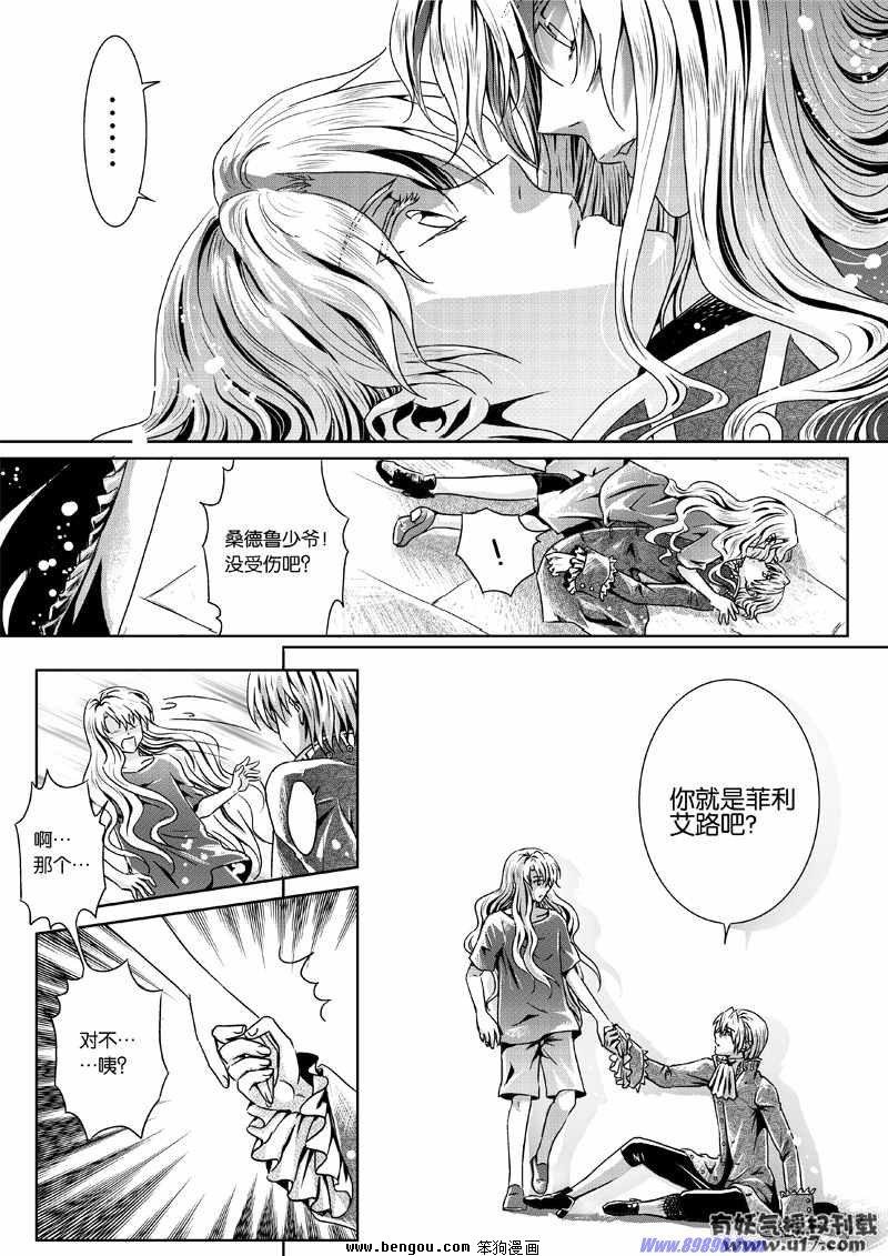 第14话