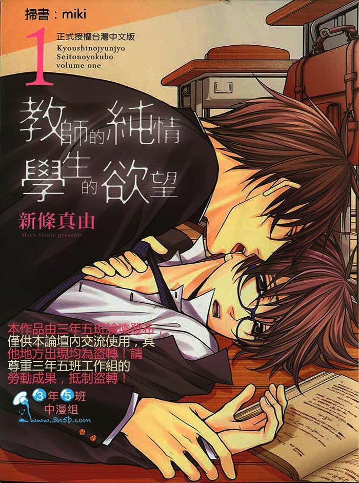 第01话