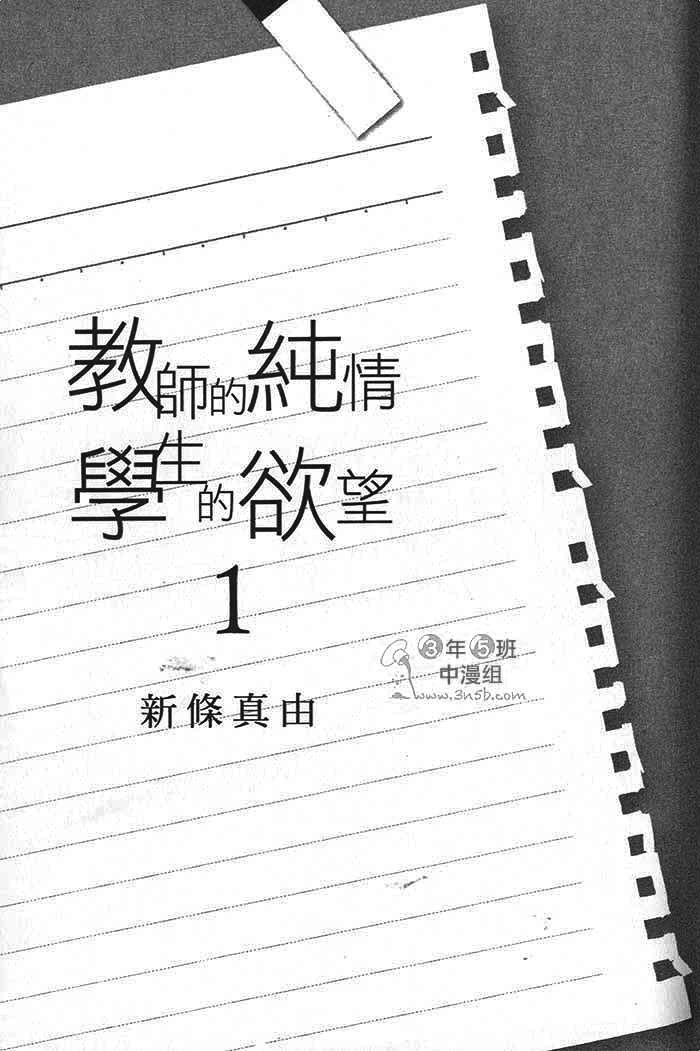 第01话