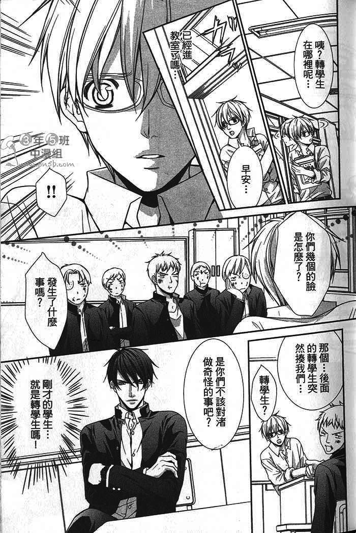 第01话