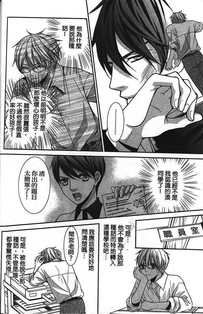 第01话