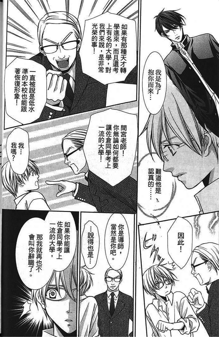 第01话