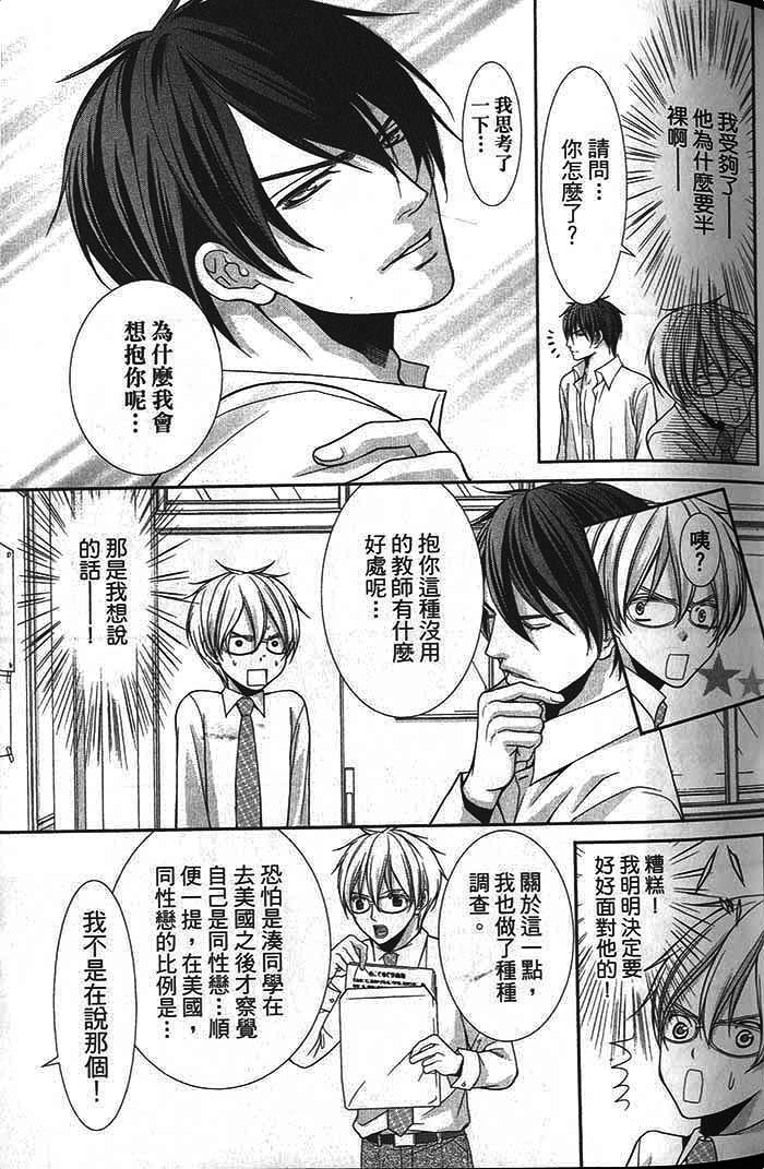第01话