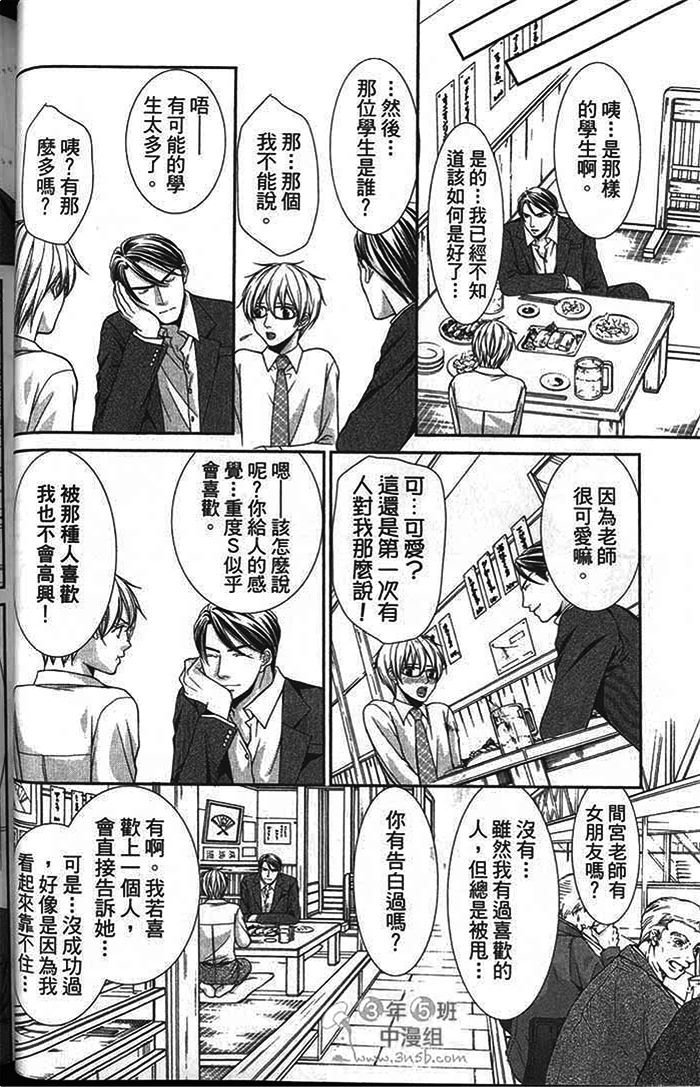 第01话