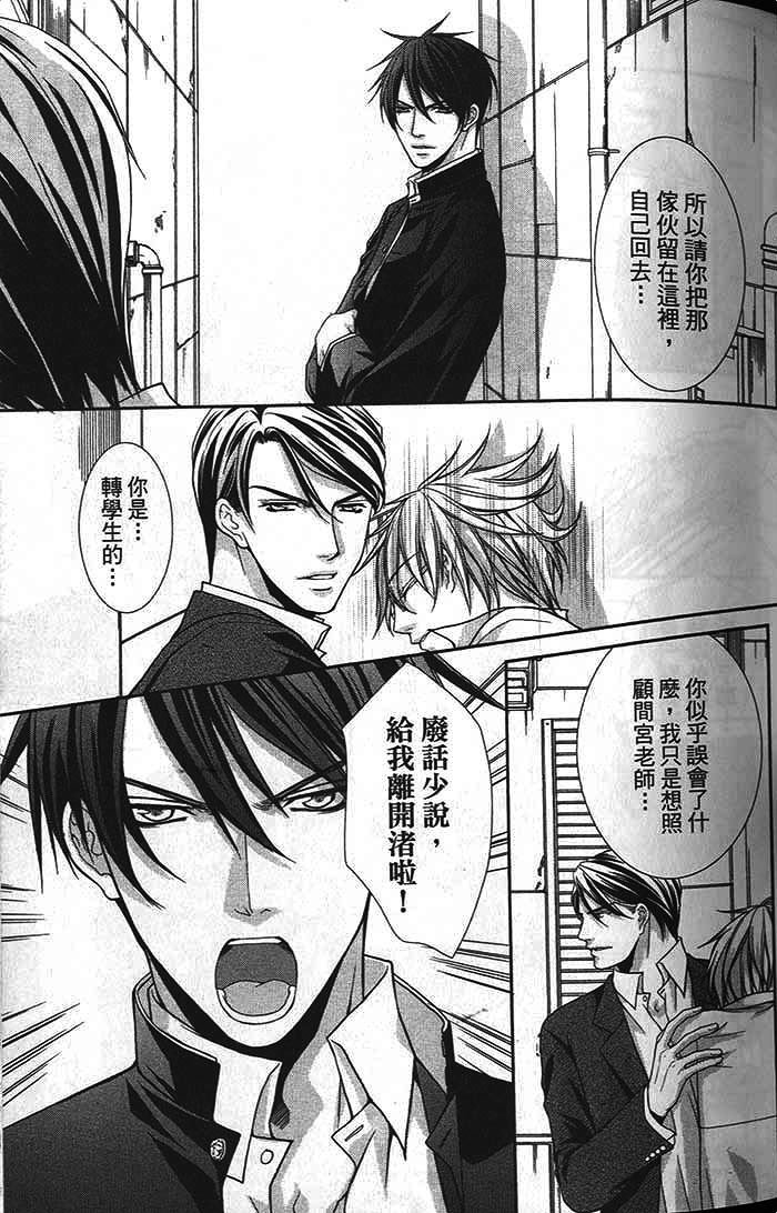 第01话