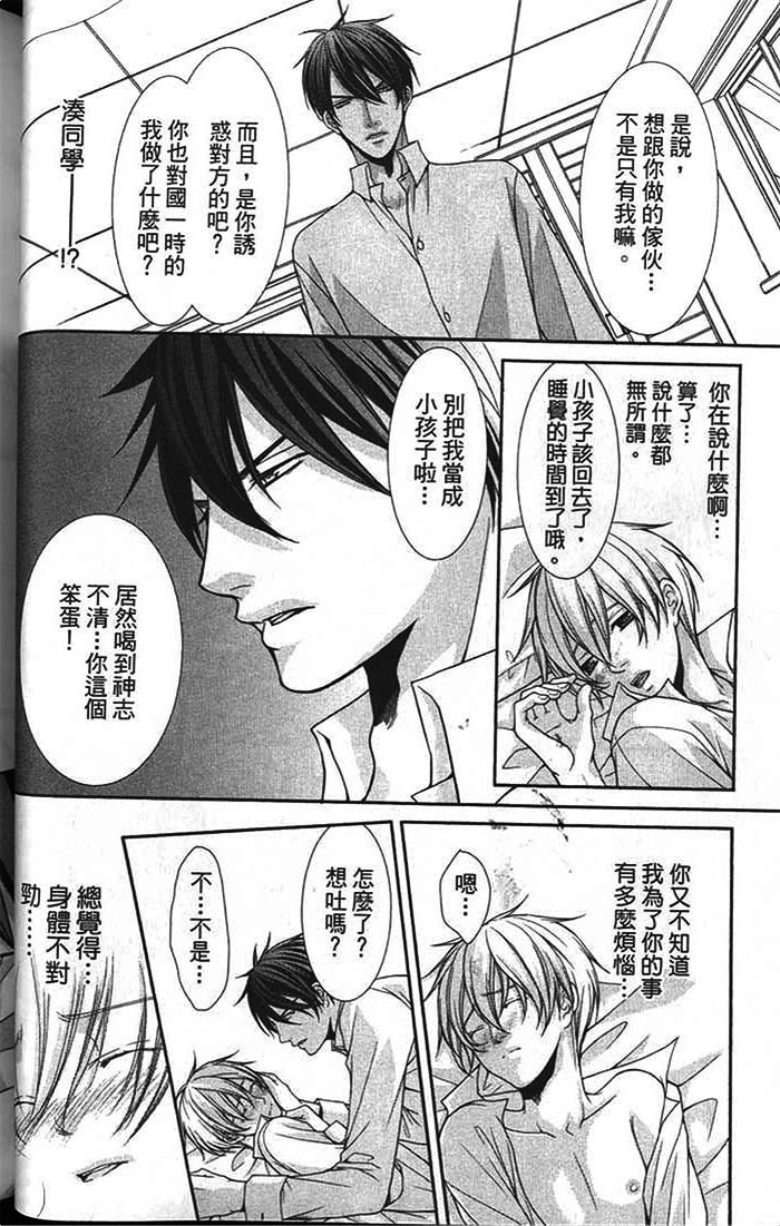 第01话