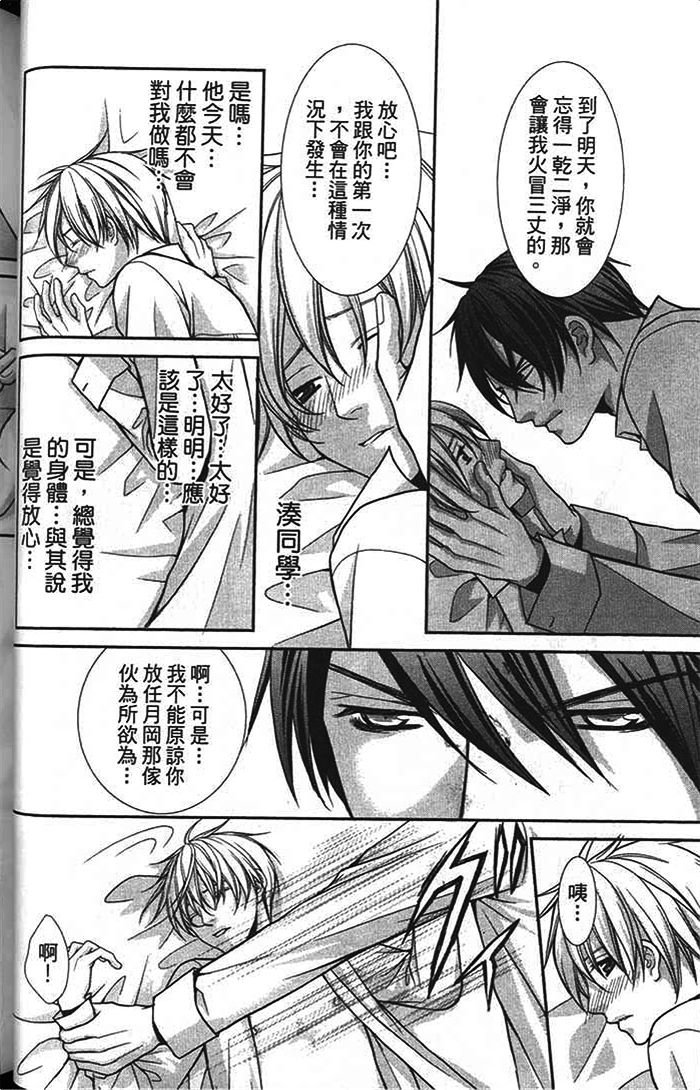 第01话
