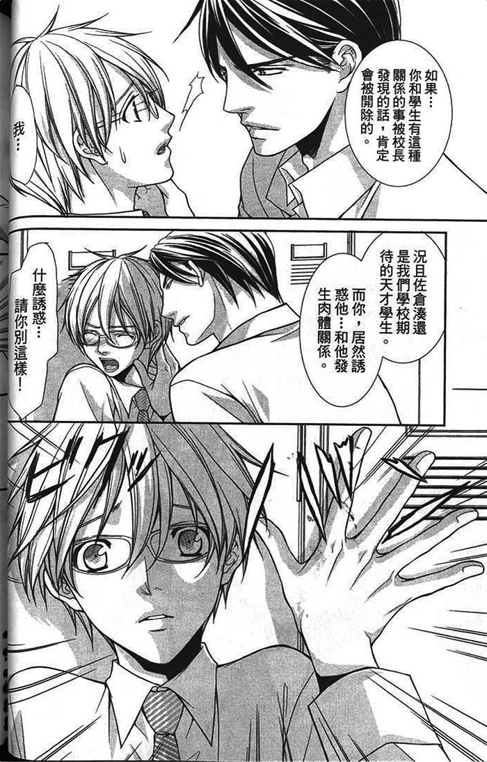 第01话
