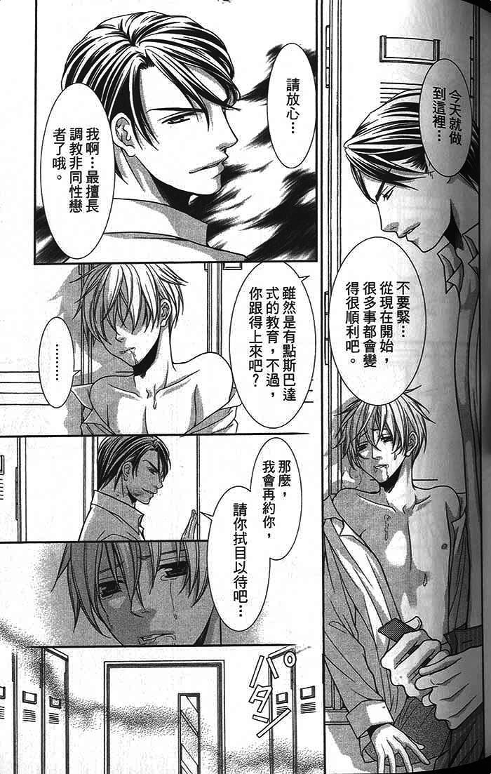 第01话