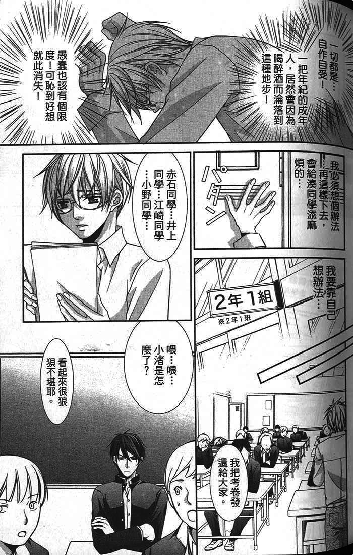 第01话