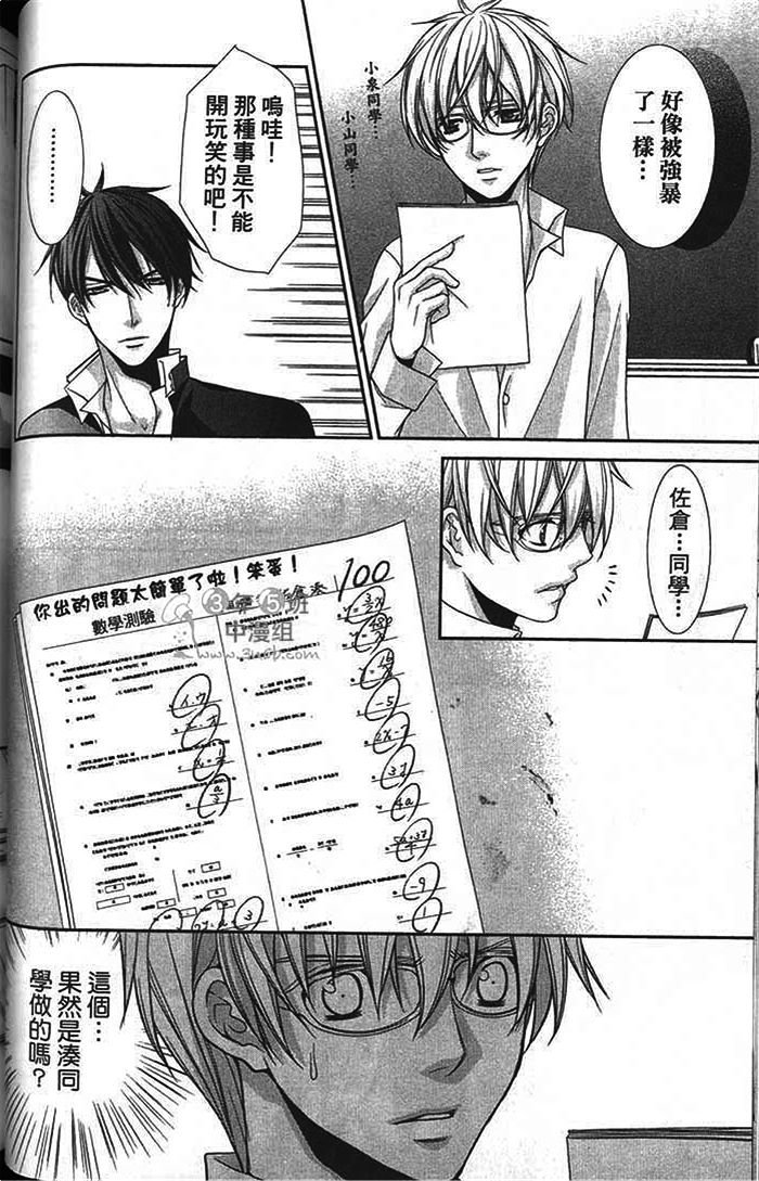 第01话