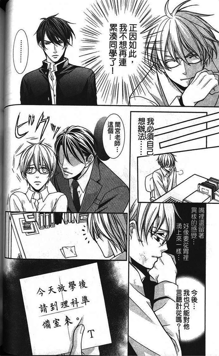 第01话