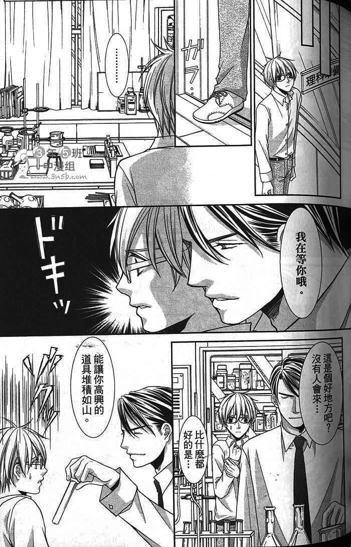 第01话