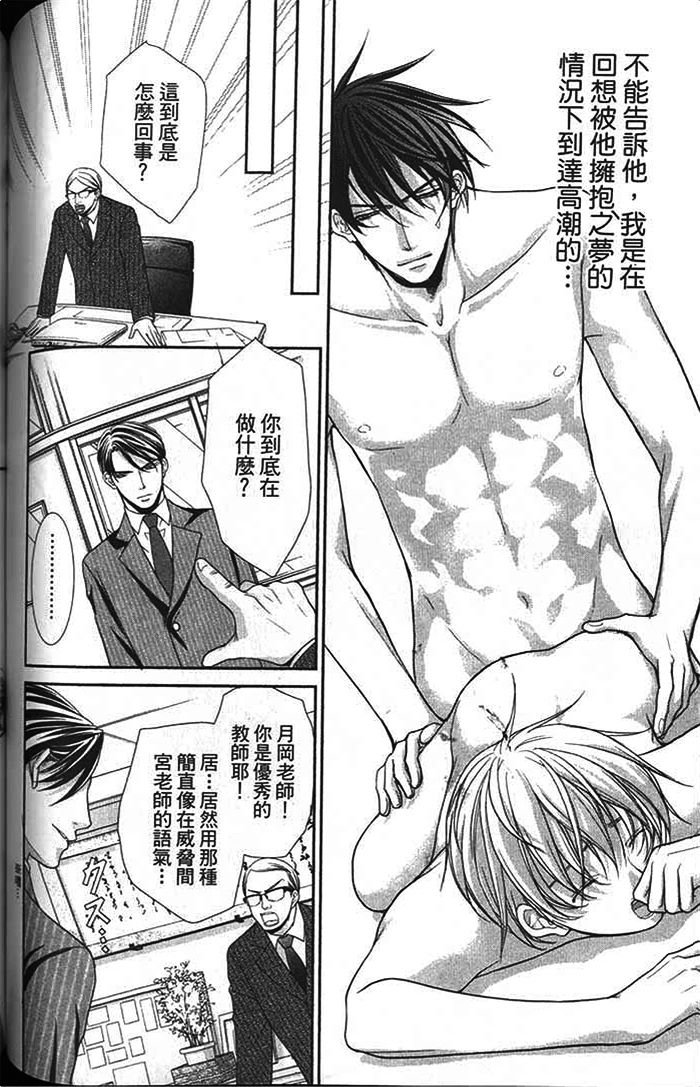 第01话