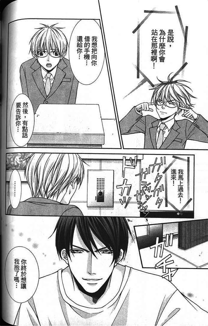 第01话