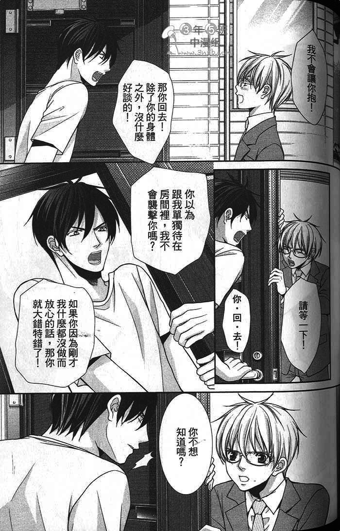 第01话