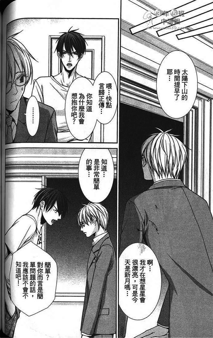 第01话