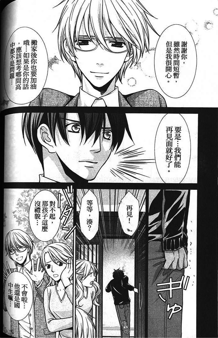 第01话