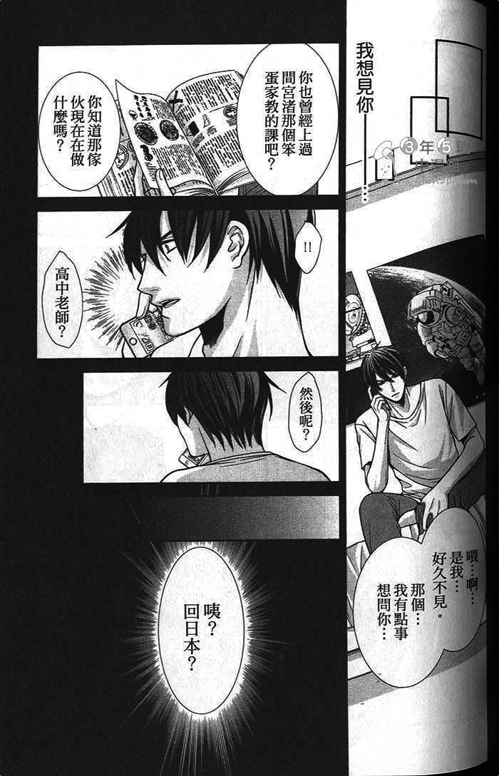 第01话