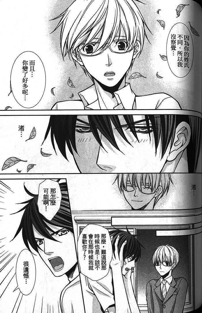 第01话
