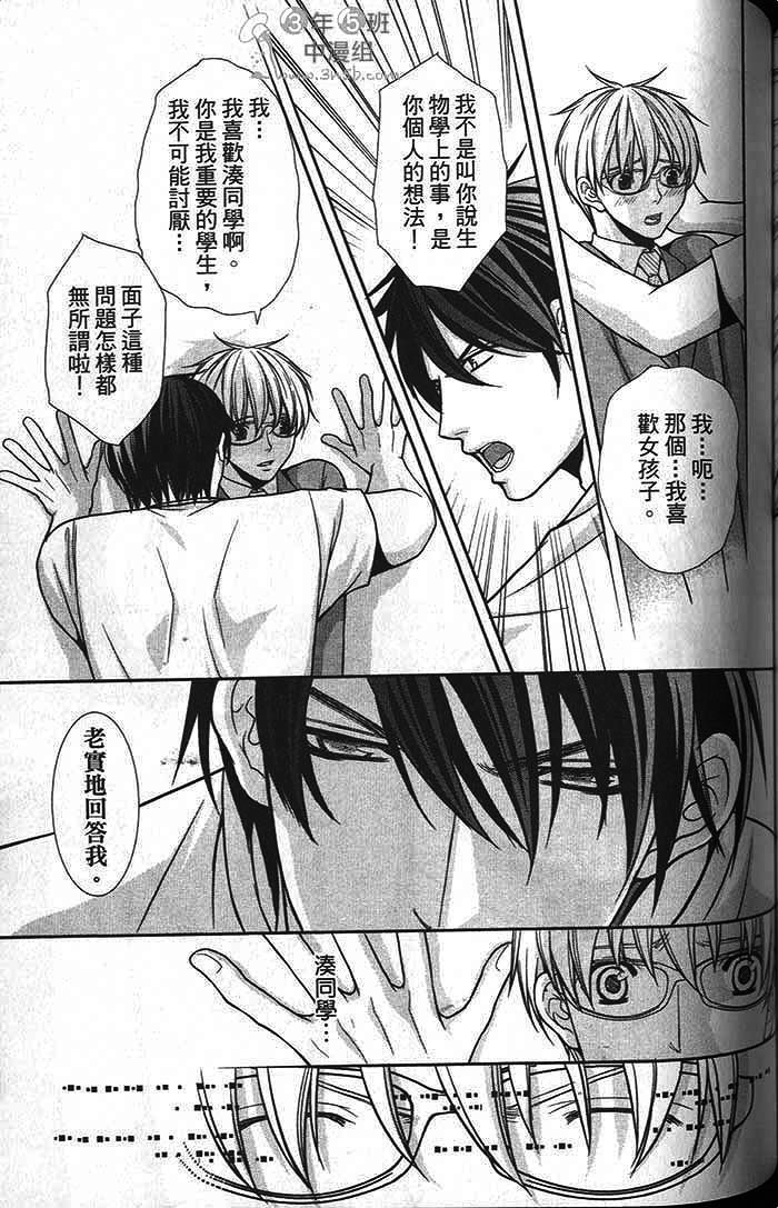 第01话