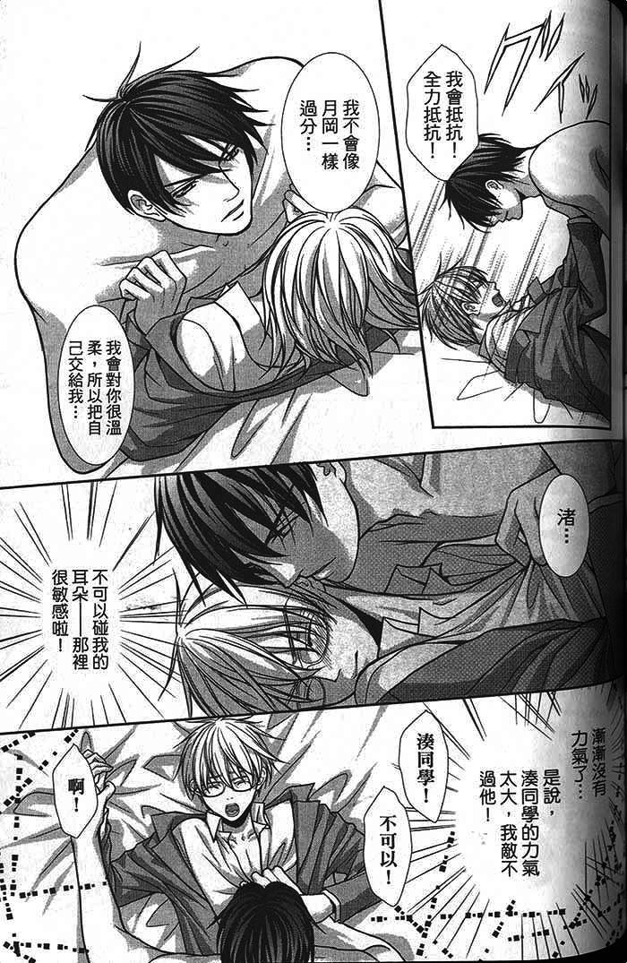 第01话