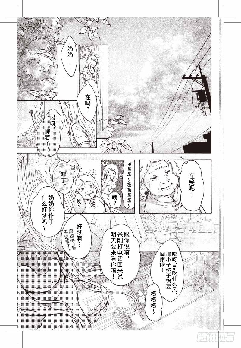 第10话