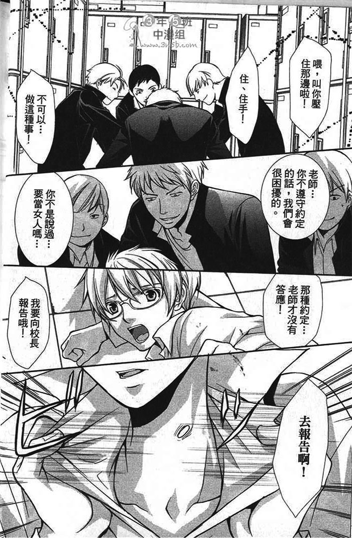 第02话