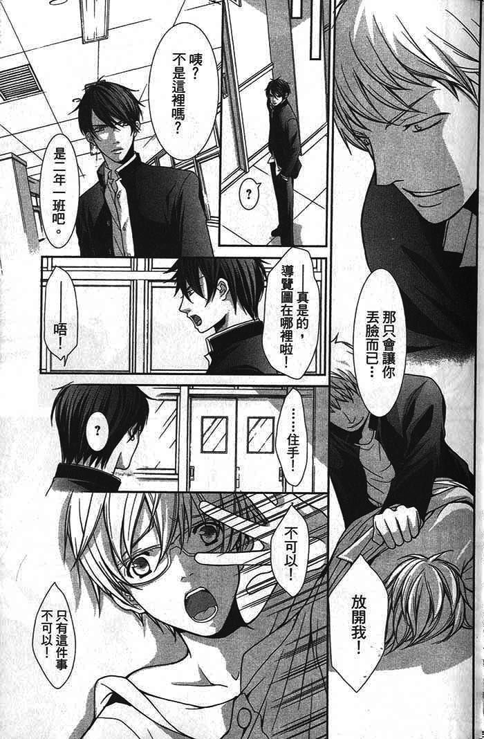 第02话