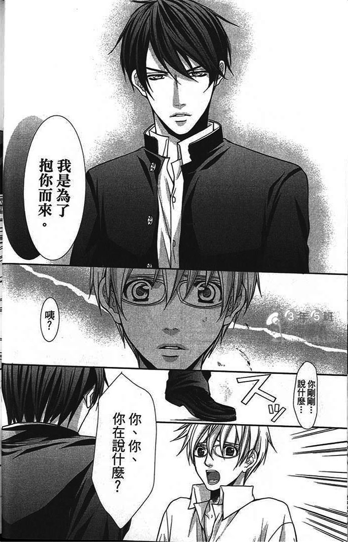 第02话