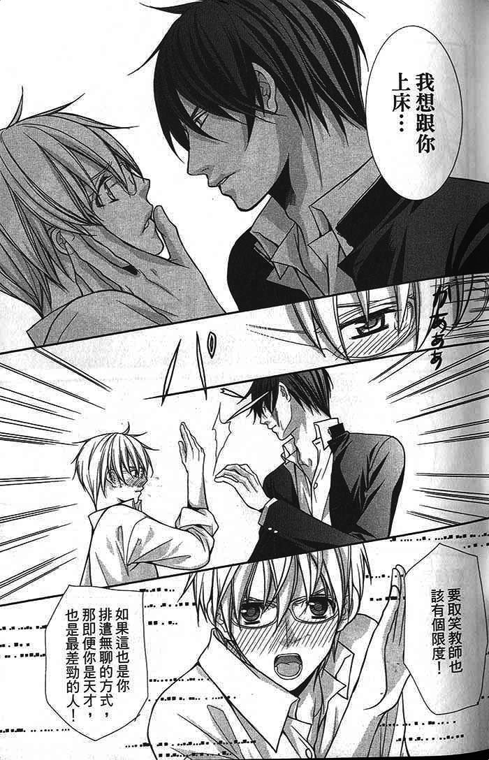 第02话