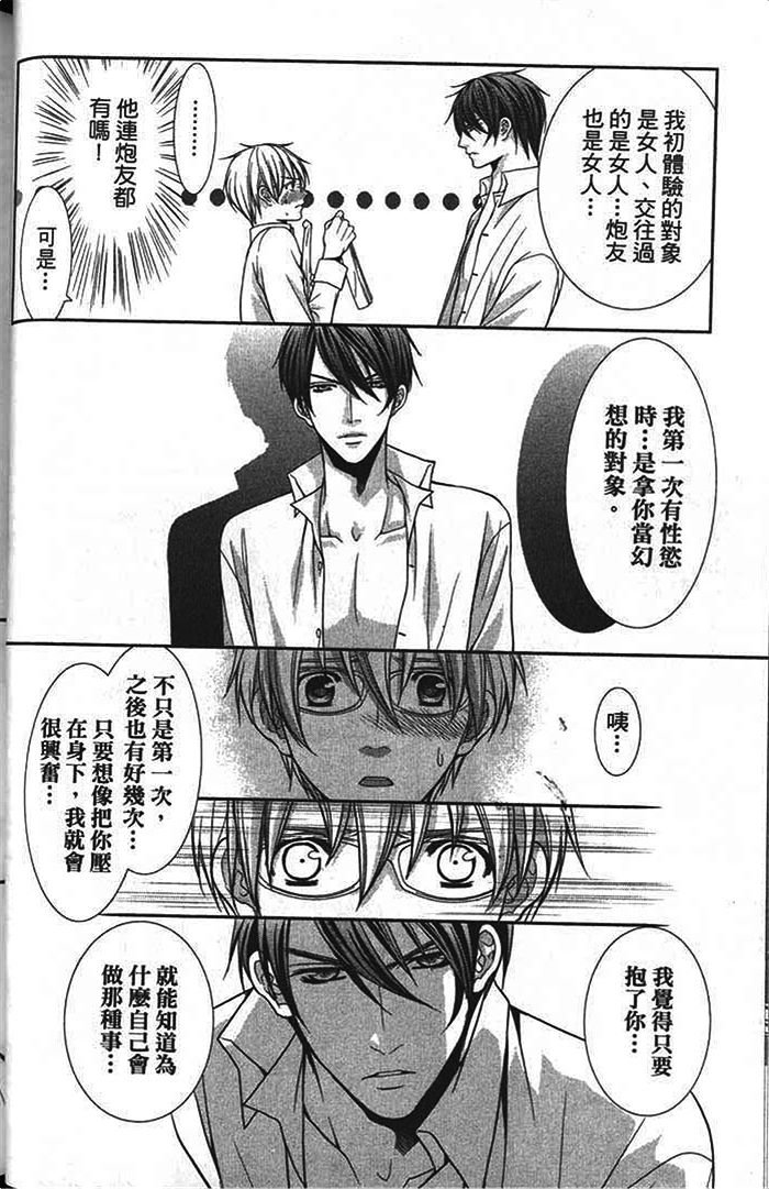 第02话