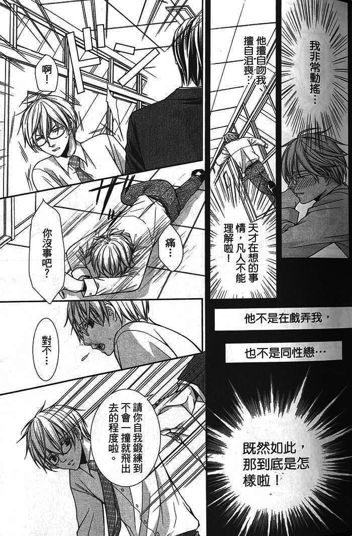 第02话