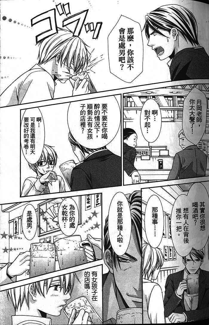 第02话