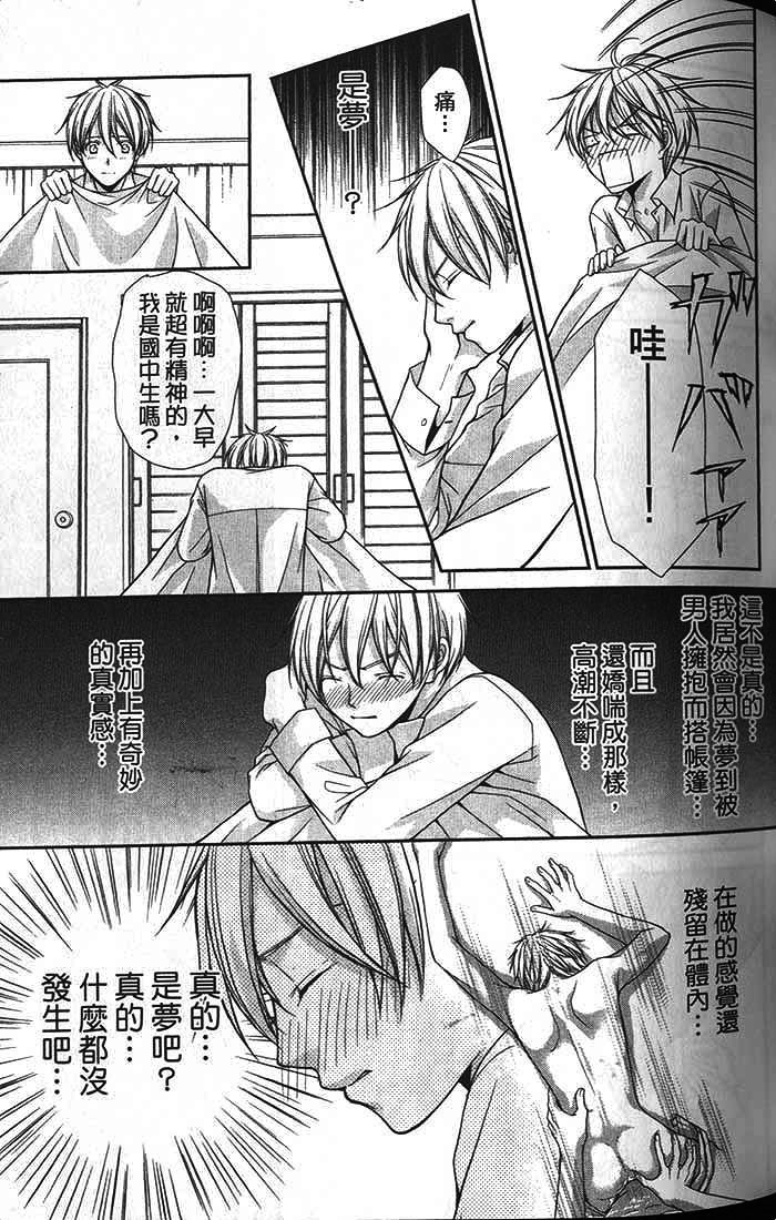 第02话