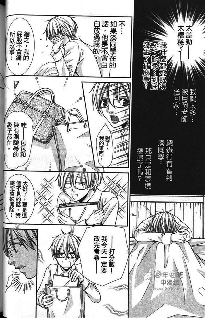第02话