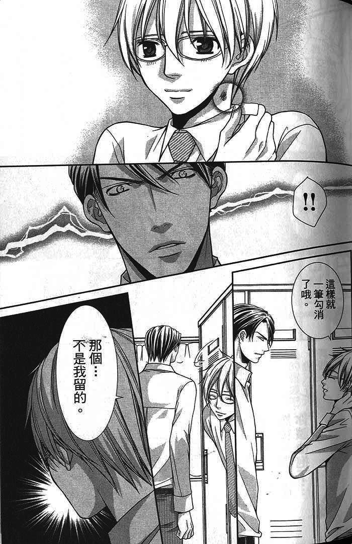 第02话