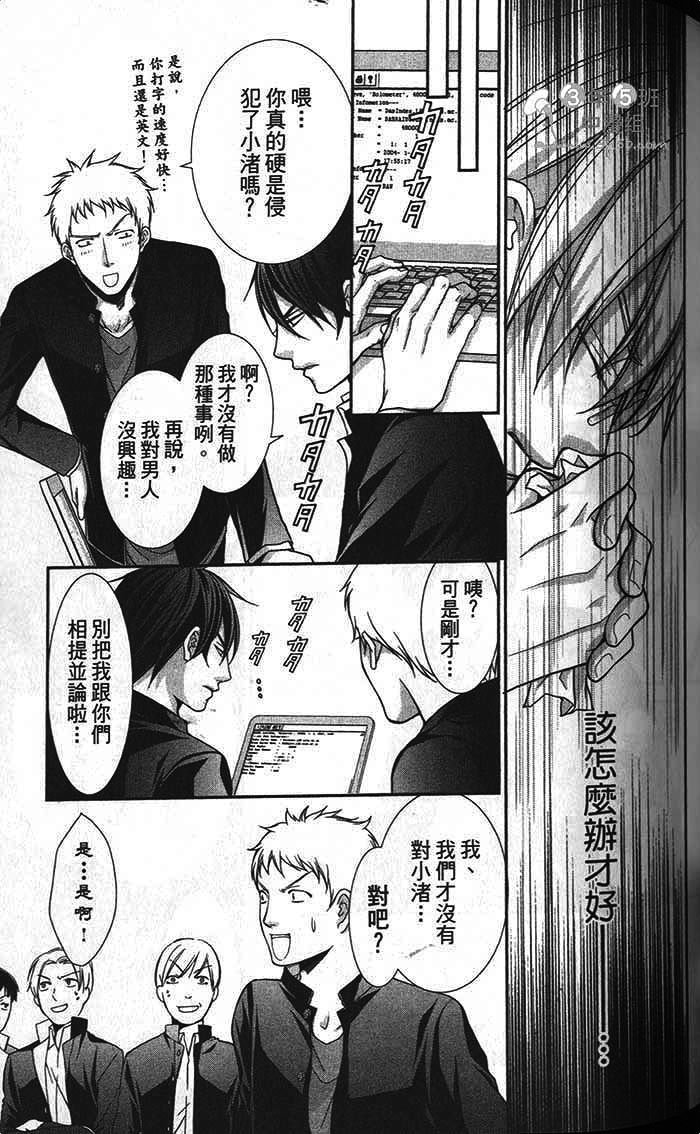 第02话