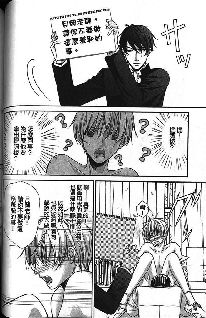 第02话
