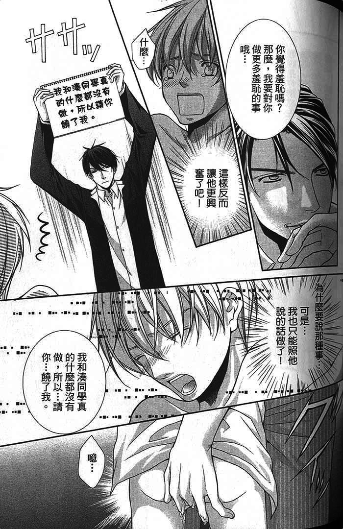 第02话