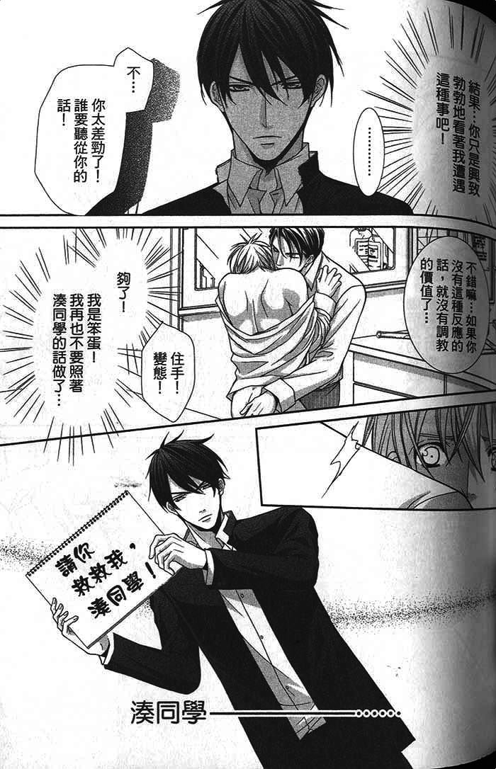 第02话