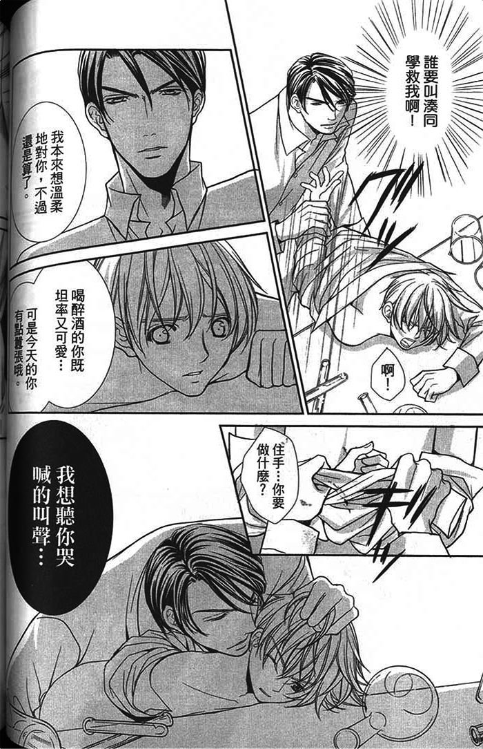 第02话