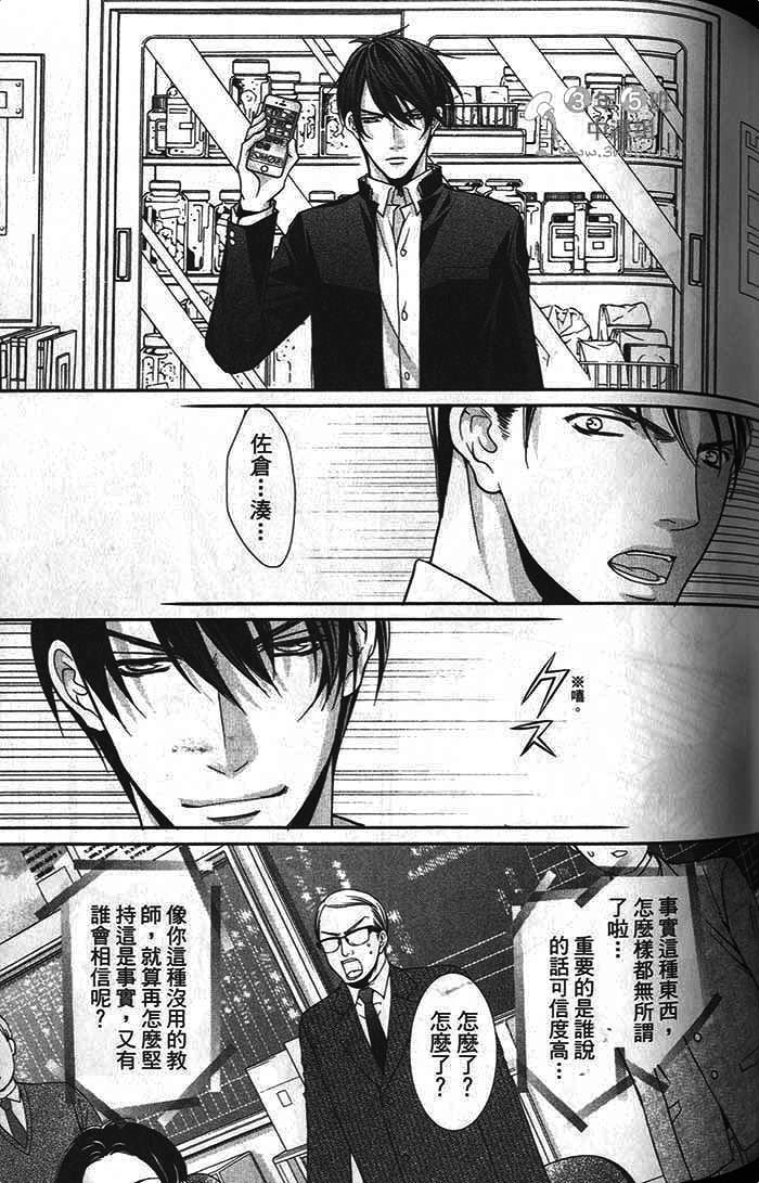 第02话