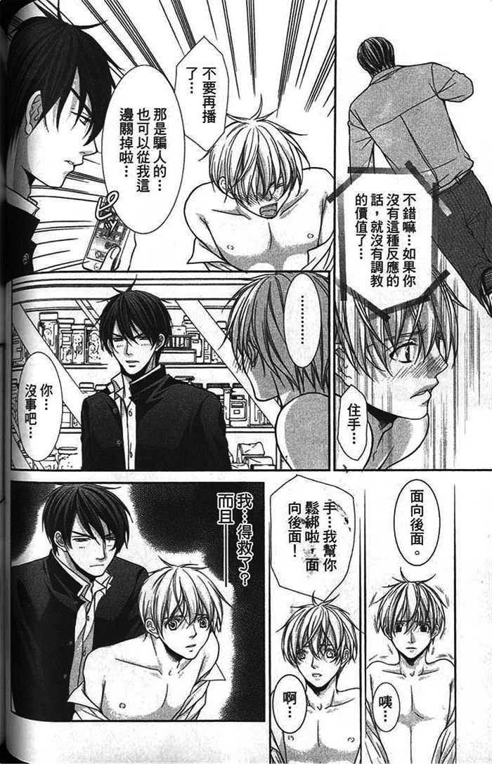 第02话