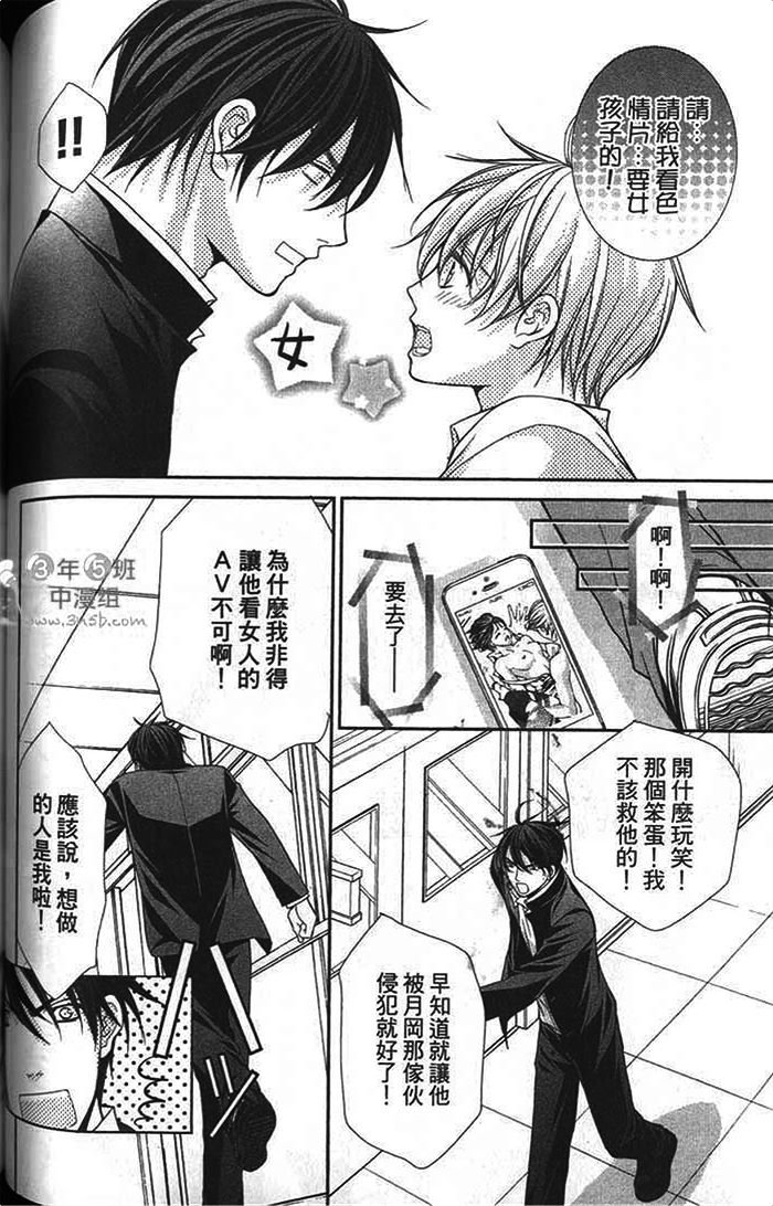 第02话
